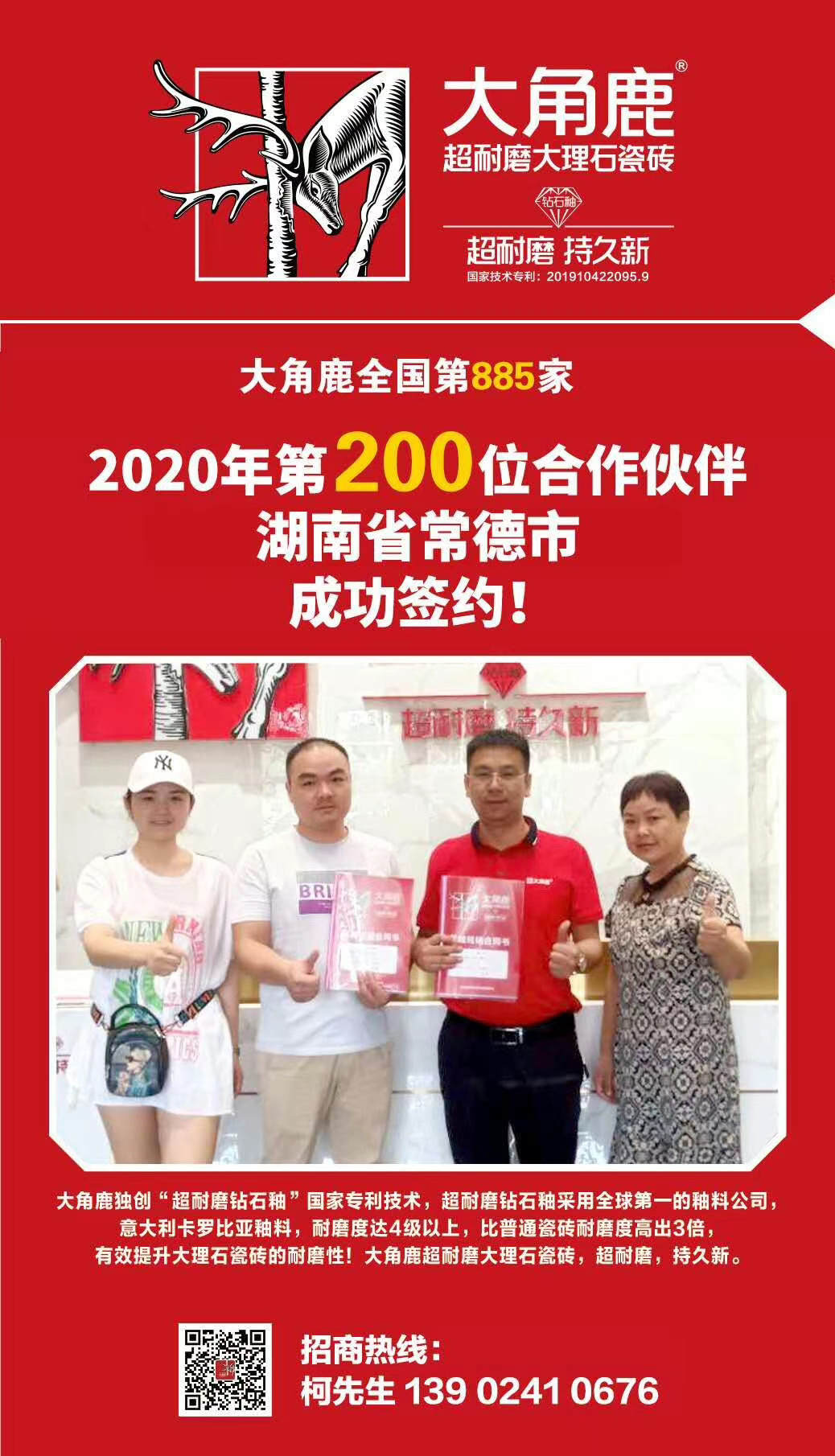 黄瓜视频APP下载入口超耐磨大理石瓷砖