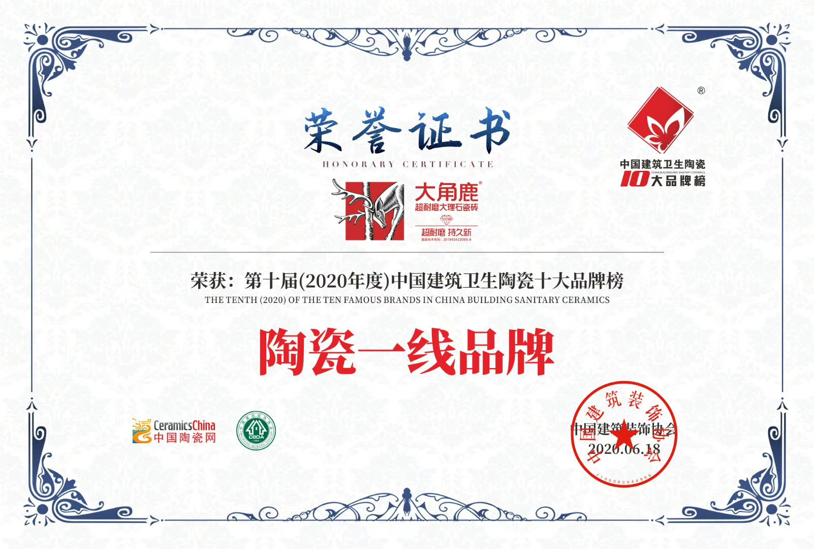 黄瓜视频APP下载入口超耐磨大理石瓷砖
