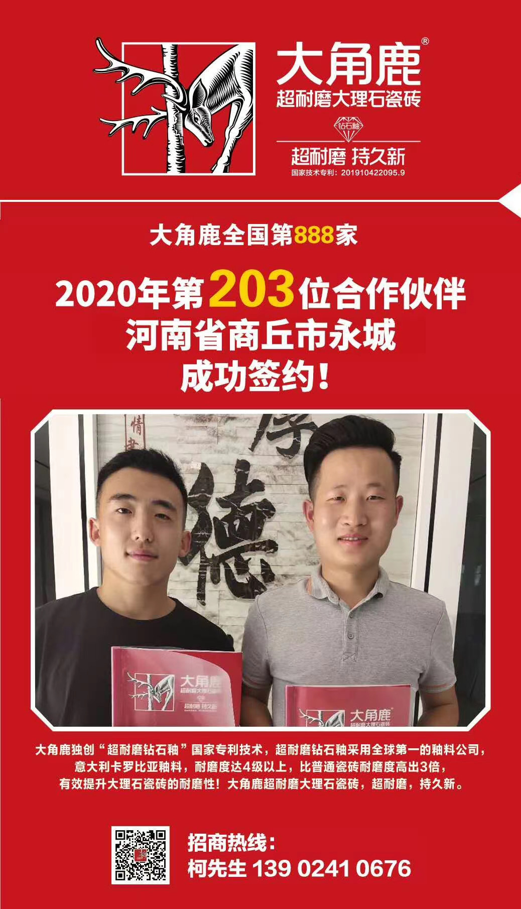 黄瓜视频APP下载入口超耐磨大理石瓷砖