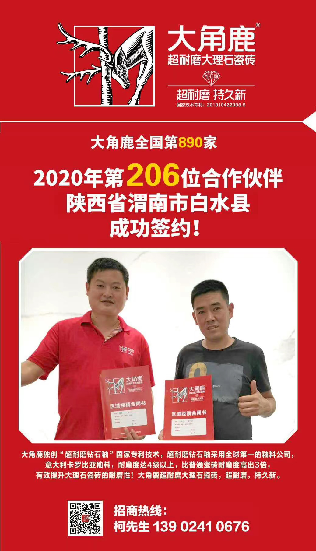 黄瓜视频APP下载入口超耐磨大理石瓷砖