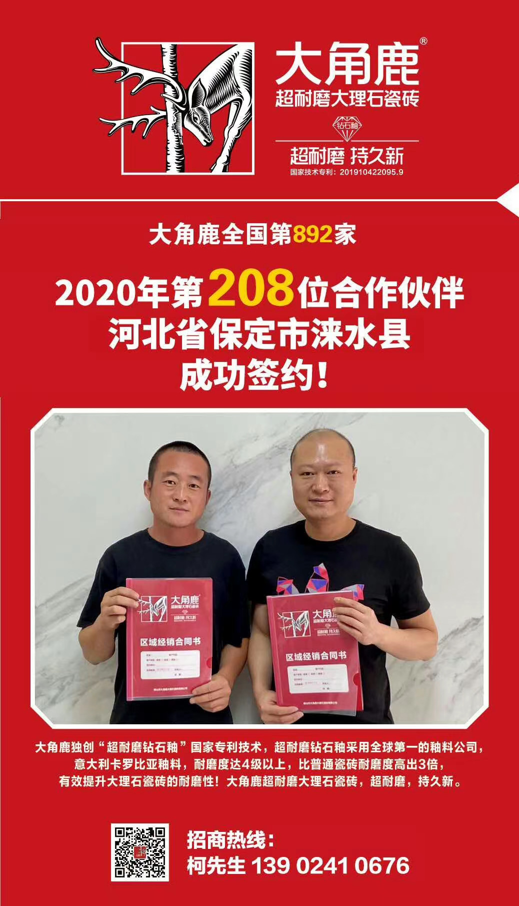 黄瓜视频APP下载入口超耐磨大理石瓷砖