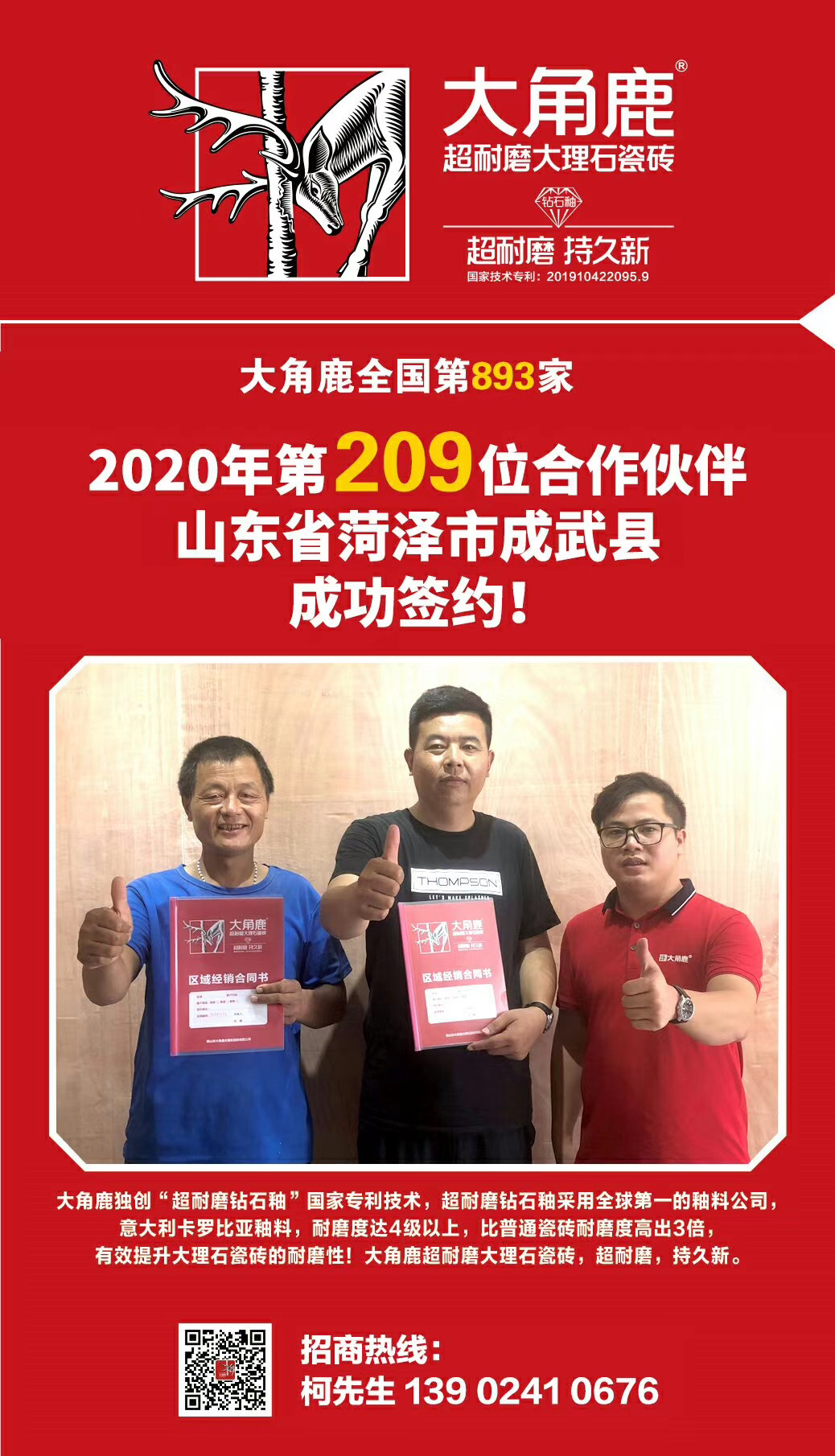 黄瓜视频APP下载入口超耐磨大理石瓷砖