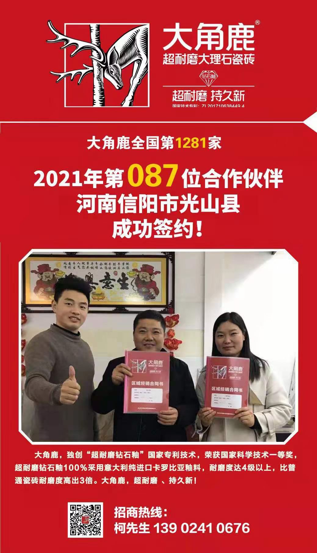 黄瓜视频APP下载入口大理石瓷砖